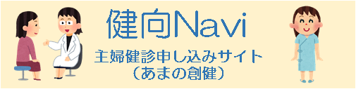 03_健向人
